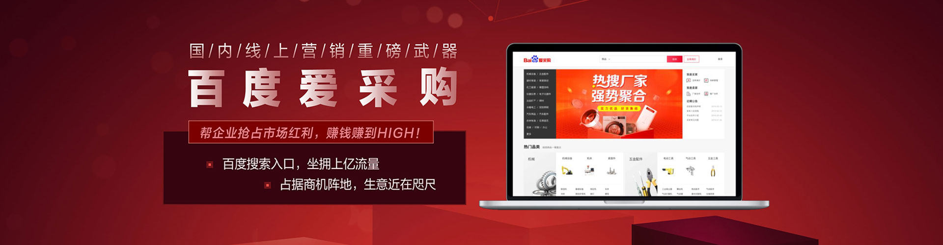垦利谷歌竞价