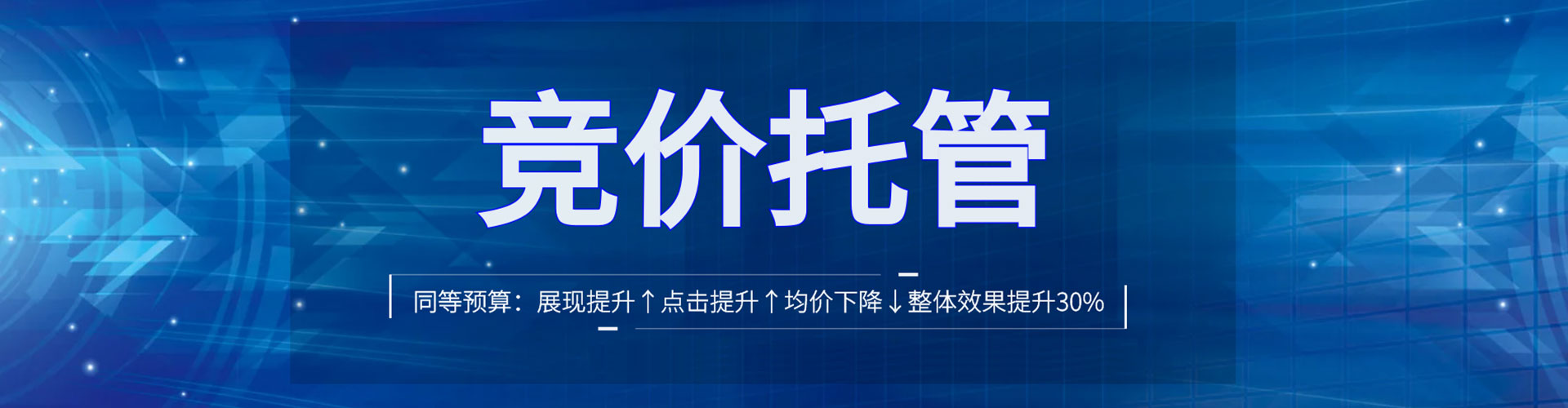 垦利信息流优化