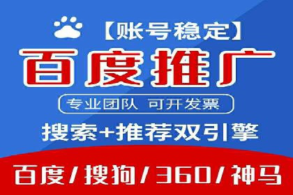 揭秘！信息流广告投放的五大关键步骤